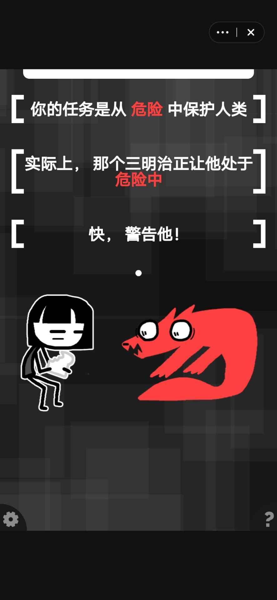 与焦虑共舞的冒险：理解焦虑的幽默之旅