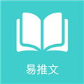 易推文：轻松快捷生成动态文字滚动效果视频