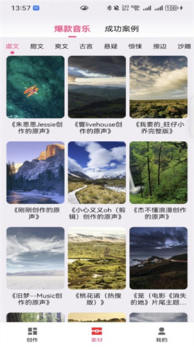 易推文：轻松快捷生成动态文字滚动效果视频