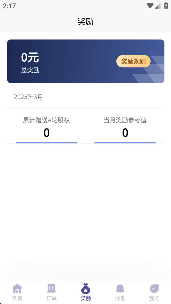 载拉货平台：便捷高效的物流运输服务
