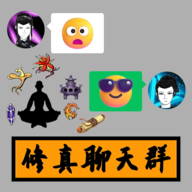 《修真聊天室》折相思版下载：放置型修仙新体验