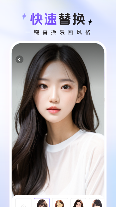 咔咔特效app：打造创意图片的神器