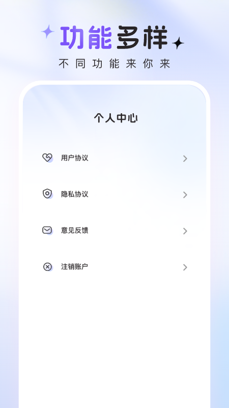 咔咔特效app：打造创意图片的神器
