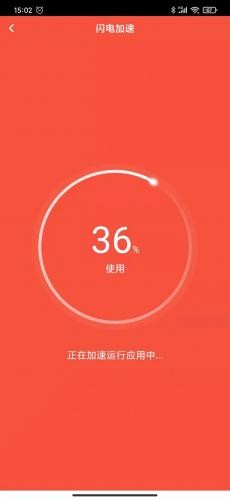 无暇手机清理助手：全方位提升手机性能