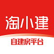 淘小建：全方位建筑设计软件，满足建筑师需求