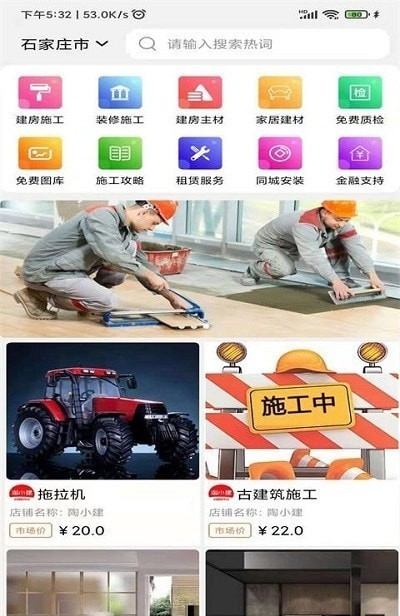 淘小建：全方位建筑设计软件，满足建筑师需求