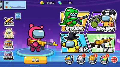 枪战大逃杀 - Android飞行射击游戏下载