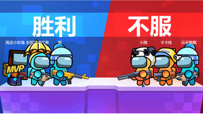 枪战大逃杀 - Android飞行射击游戏下载