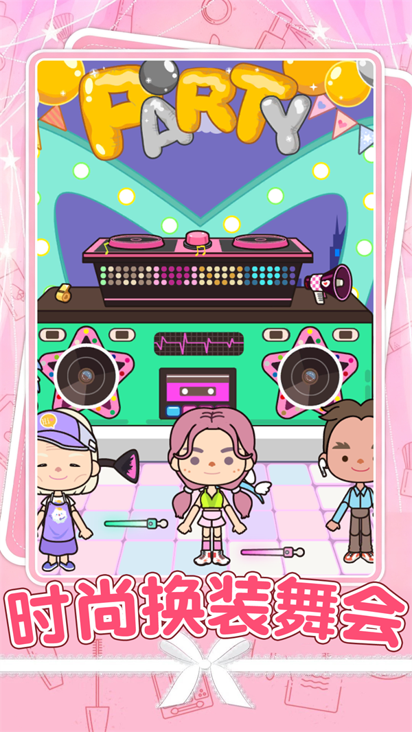 公主礼仪学院游戏下载 - 探索古风小镇，创造无限可能