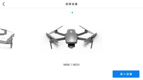 Hubsan3 无人机远程遥控拍照录像功能详解