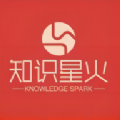 知识星火 - 下载Android精品软件，随时随地学习