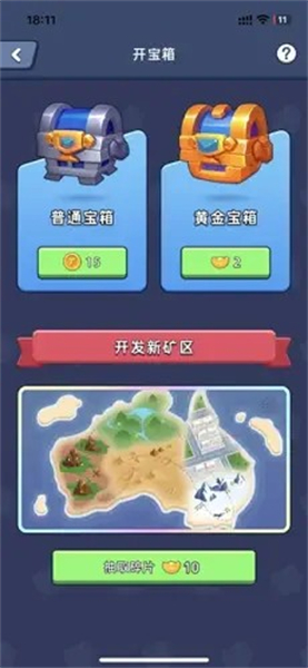 淘金城镇 - 安卓模拟经营游戏下载