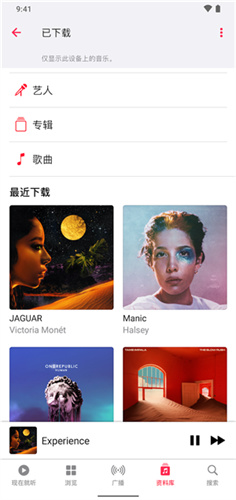 Apple Music - Android 精品软件，在线播放数百万曲目