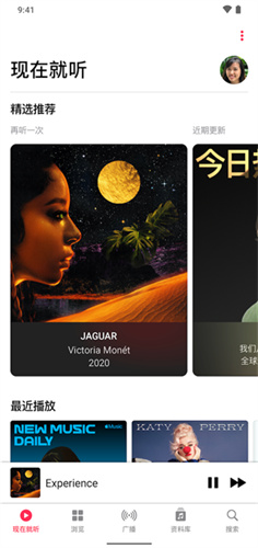 Apple Music - Android 精品软件，在线播放数百万曲目