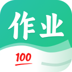 下载作业全能王app，提升考试学习效率