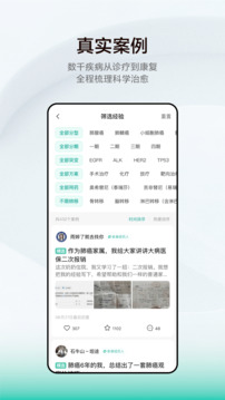 小荷健康：个性化健康计划与提醒服务
