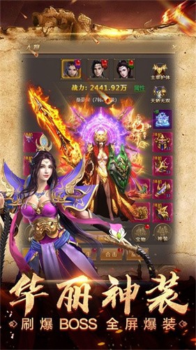 绿玉裁决 - 竞技PK传奇手游下载