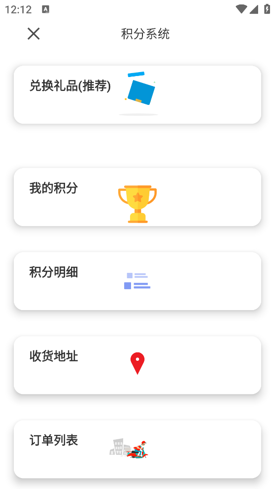 Linux终端命令行app：考试学习神器