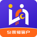 51装修客户：解决装修客源短缺问题，打造业主首选入口