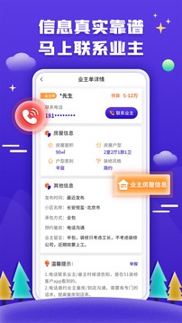 51装修客户：解决装修客源短缺问题，打造业主首选入口