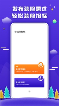 51装修客户：解决装修客源短缺问题，打造业主首选入口
