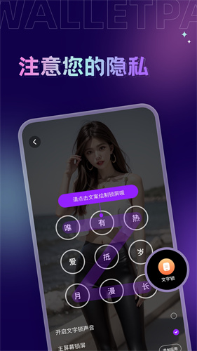 拇指壁纸 - Android 精品软件，一键应用高清静动态壁纸