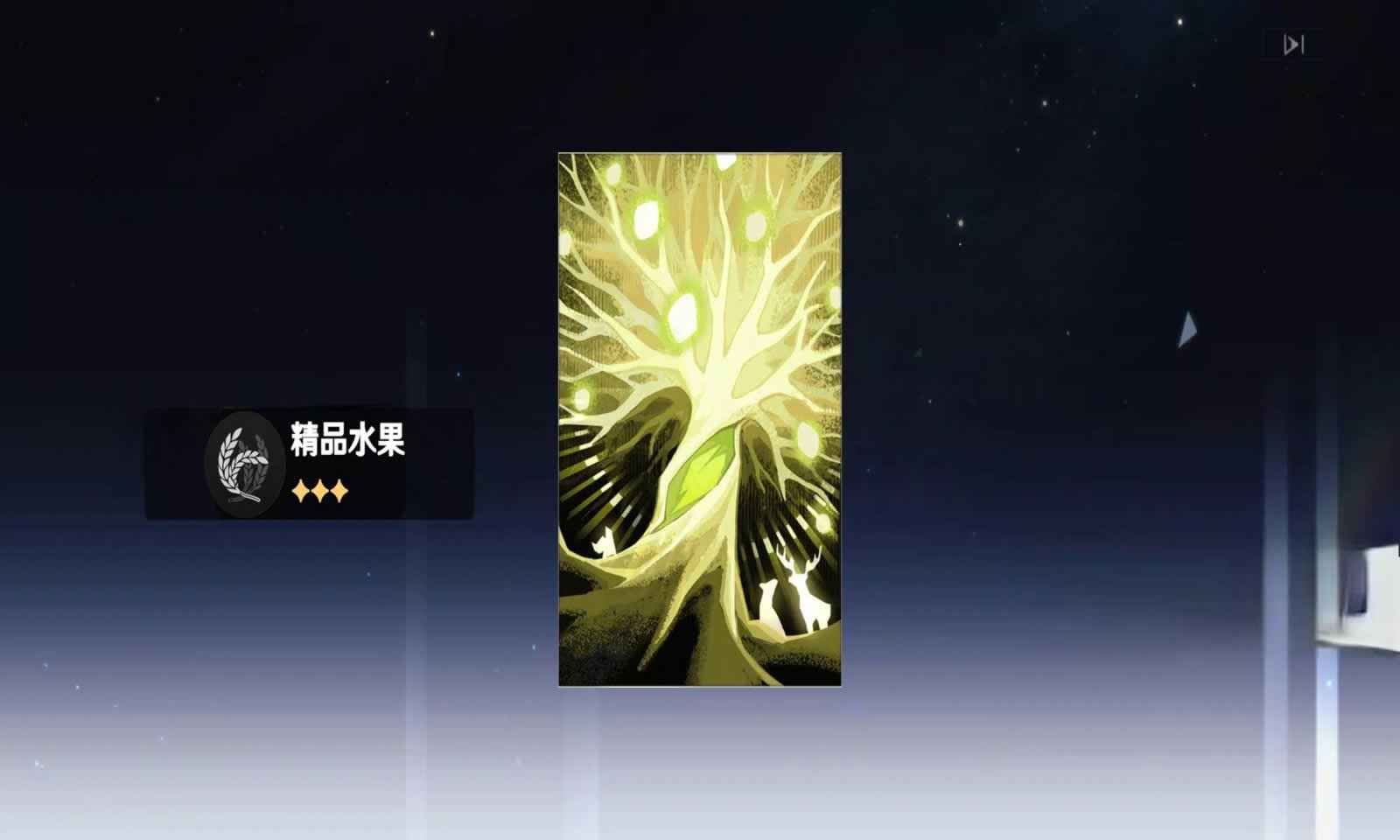 崩铁抽卡模拟器正版下载 - 打造专属最强阵容