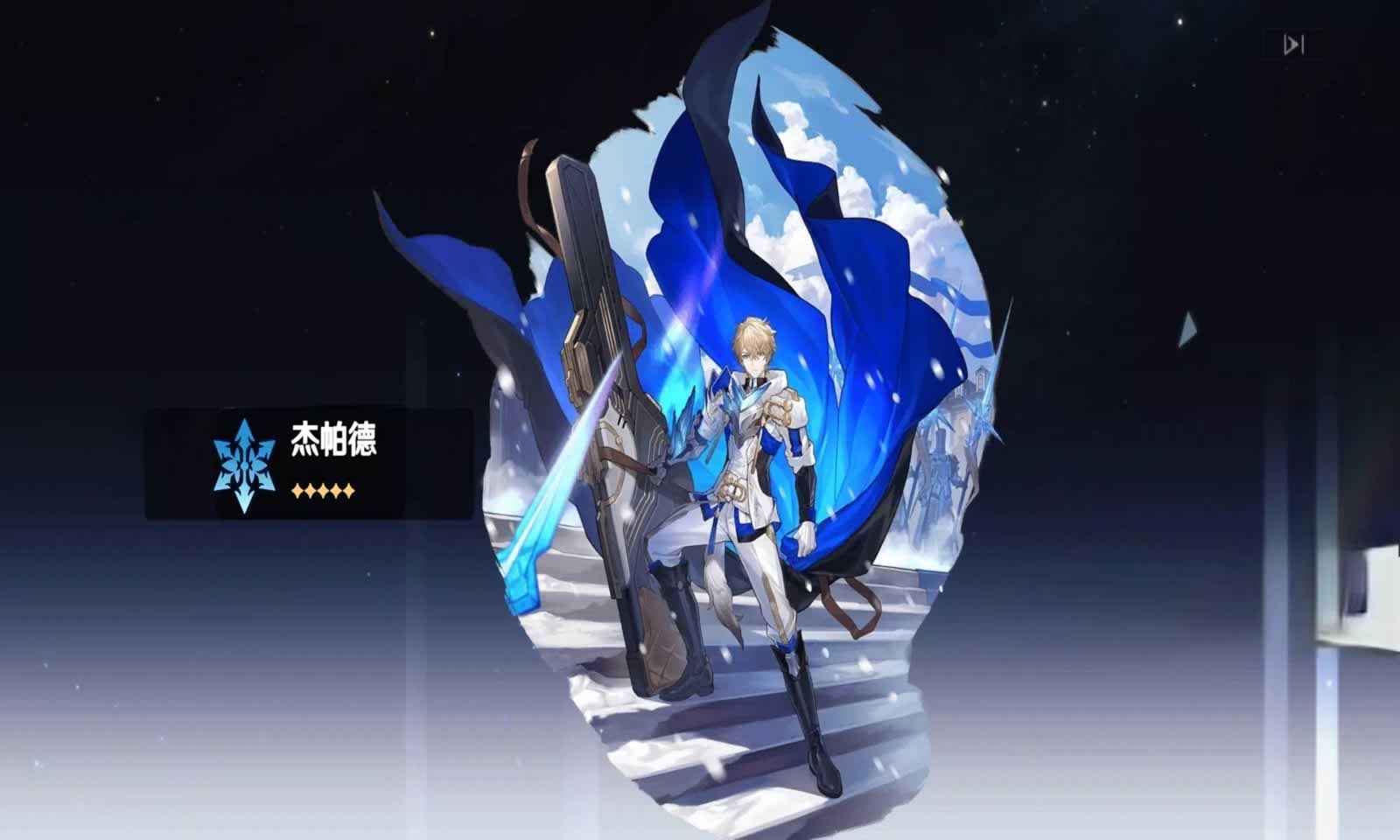 崩铁抽卡模拟器正版下载 - 打造专属最强阵容