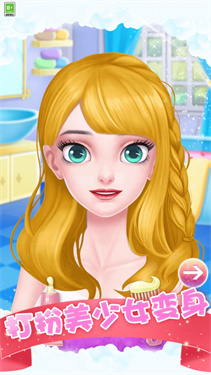 下载猪猪女孩 - Android 休闲益智游戏，享受时尚乐趣