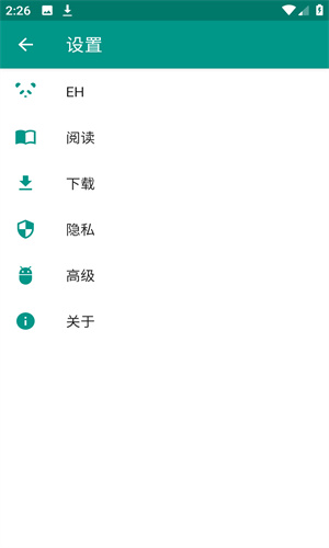 e站白色版 - Android小说漫画下载