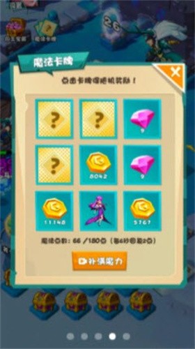 勇士战斗吧 - 征服敌人的冒险之旅