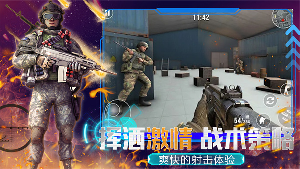 《模拟枪战王者》下载 - 沉浸式硬核射击游戏体验