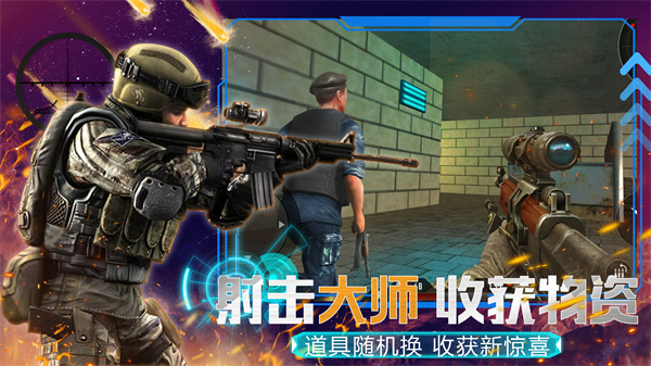 《模拟枪战王者》下载 - 沉浸式硬核射击游戏体验