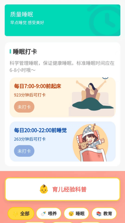悠趣拾光app：下载并探索实用工具
