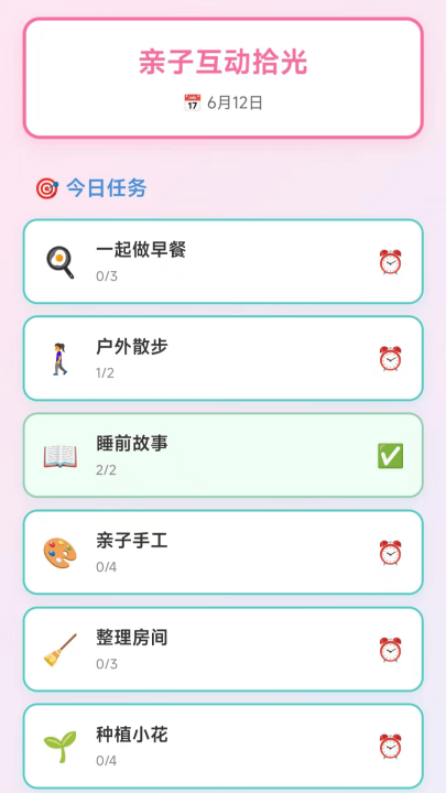 悠趣拾光app：下载并探索实用工具
