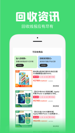 悬浮秒表APP下载：精准抢购的必备工具