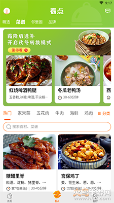 多点网上超市app下载 - Android网上购物新体验
