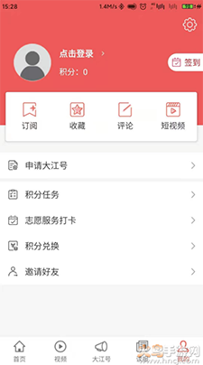 大江网大江新闻app：专业新闻资讯，尽在掌握