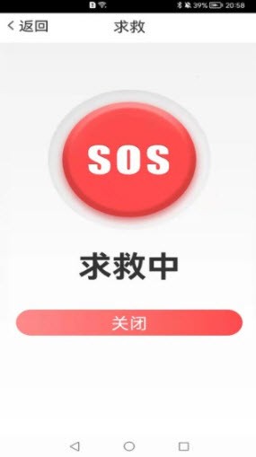 览阅放大镜：Android 视力辅助神器，文字图片随心放大