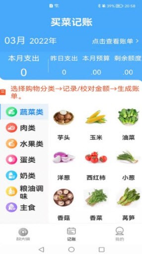 览阅放大镜：Android 视力辅助神器，文字图片随心放大