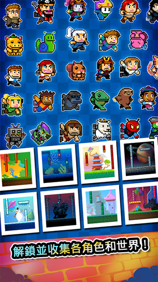 《Wall Kickers》手游下载 - Android 休闲益智