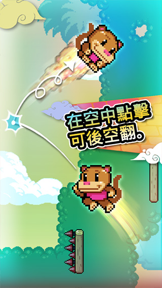 《Wall Kickers》手游下载 - Android 休闲益智