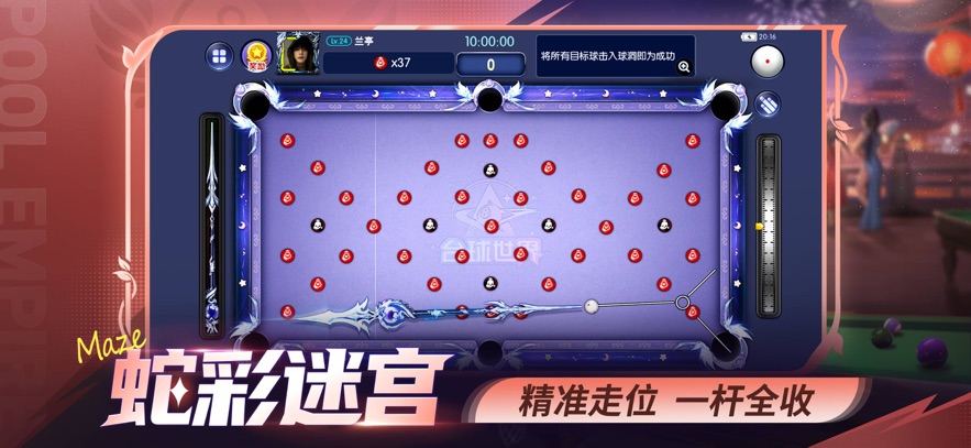 台球帝国app官方下载：体验真实台球竞技乐趣