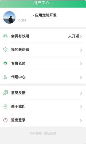 安安驾考：全面掌握驾考知识的卓越平台