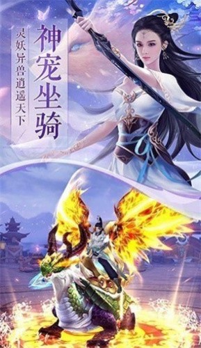 道途问天 - 解锁仙界之旅，体验精美服饰搭配