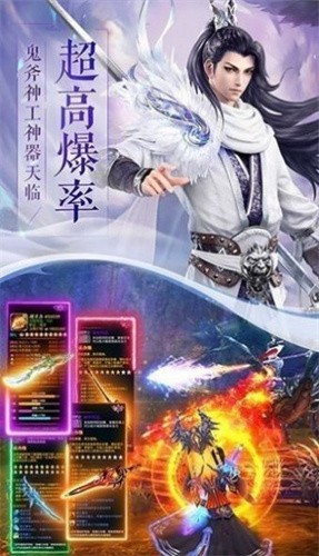 道途问天 - 解锁仙界之旅，体验精美服饰搭配