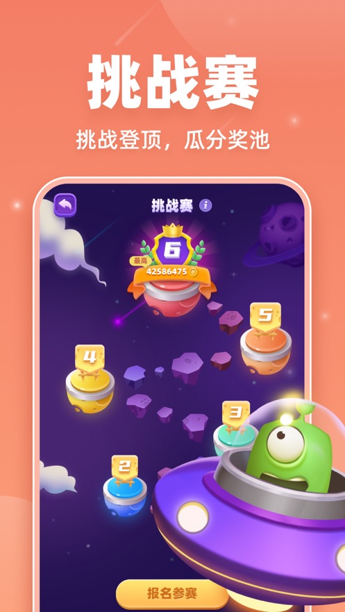 《拆弹猫》app下载 - 休闲益智卡牌桌游