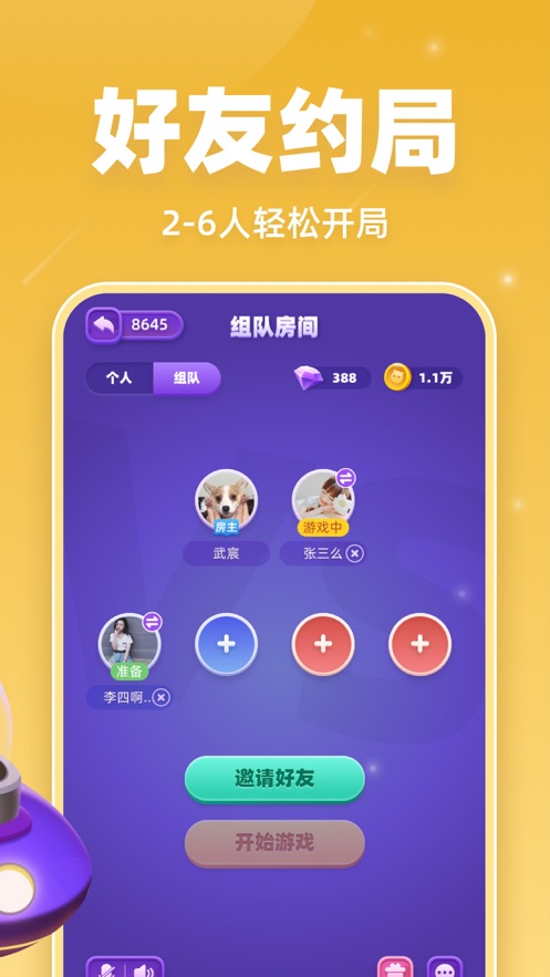 《拆弹猫》app下载 - 休闲益智卡牌桌游