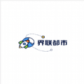 界联都市App：每日更新优惠券，下单更优惠