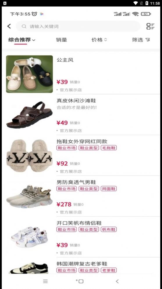 界联都市App：每日更新优惠券，下单更优惠
